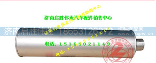 柳汽霸龙M43排气管消声器总成 XSD-08-000