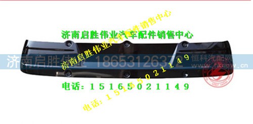 柳汽霸龙M43前档玻璃上遮阳罩 M43-8204130