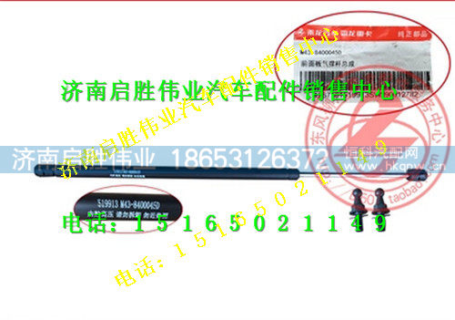 驾驶室,,济南启胜伟业汽配商行