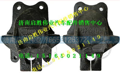 柳汽霸龙M43前悬挂吊耳端支架 P19-2901258     P19-2901