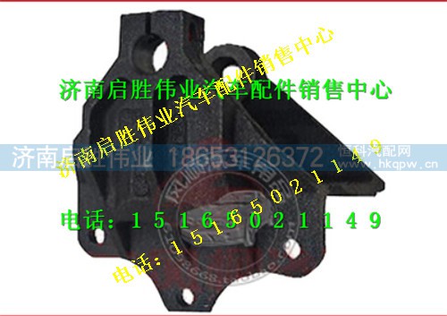 柳汽霸龙M43前悬挂钢板固定端支架 QV301W7-2901239    QV301