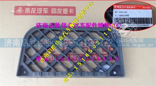 驾驶室,,济南启胜伟业汽配商行