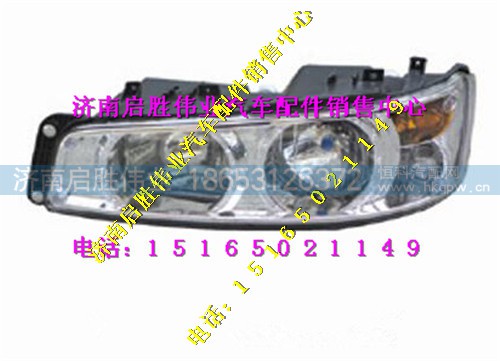 驾驶室,,济南启胜伟业汽配商行
