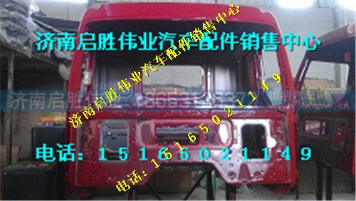 柳汽乘龙汽车609新款驾驶室空壳 柳汽乘龙汽车609新款驾驶室空壳