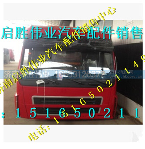 柳汽霸龙M507驾驶室总成    东风柳汽霸龙M507驾驶室 柳汽霸龙M507驾驶室总成    东风柳汽霸龙M