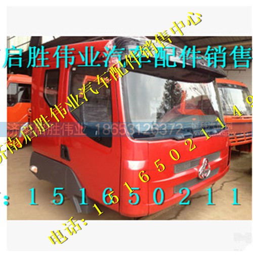 柳汽霸龙M507驾驶室总成   柳汽霸龙M507驾驶室内饰件 柳汽霸龙M507驾驶室总成   柳汽霸龙M507