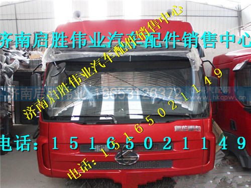 柳汽霸龙驾驶室总成   东风霸龙驾驶室车门 柳汽霸龙驾驶室总成   东风霸龙驾驶室车门