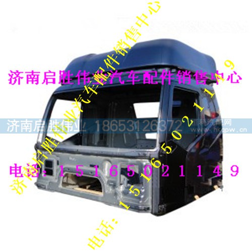一汽解放J6驾驶室壳（稀铁灰） 一汽解放J6驾驶室壳（稀铁灰）
