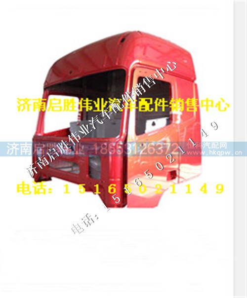戴姆勒汽车驾驶室壳    欧曼GTL原厂驾驶室壳体 戴姆勒汽车驾驶室壳    欧曼GTL原厂驾驶室壳