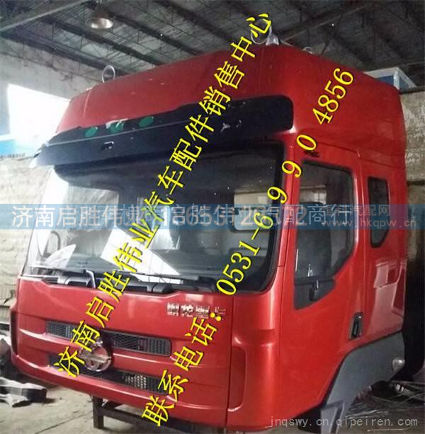 柳汽霸龙M41高顶驾驶室总成  东风柳汽霸龙M41驾驶室 柳汽霸龙M41高顶驾驶室总成  东风柳汽霸龙M41驾驶室