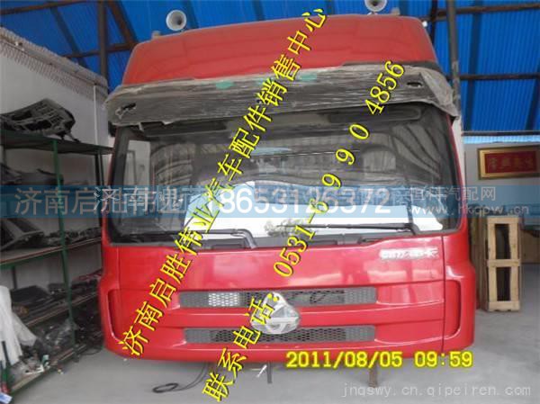 柳汽霸龙驾驶室总成  柳汽霸龙驾驶室壳子 柳汽霸龙驾驶室总成  柳汽霸龙驾驶室壳子