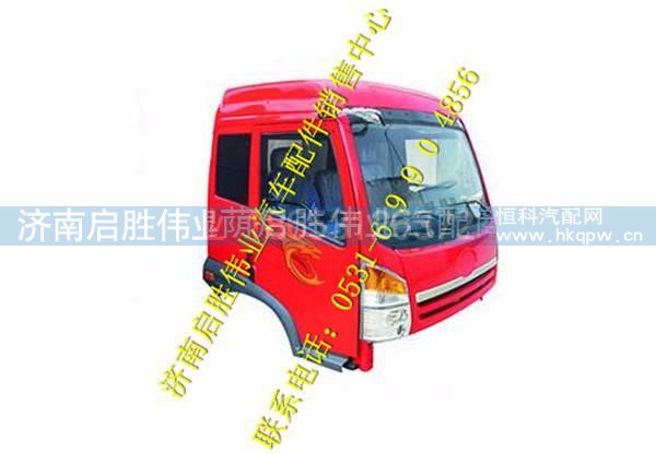 赛龙10款半高顶驾驶室总成  解放赛龙驾驶室 赛龙10款半高顶驾驶室总成  解放赛龙驾驶室