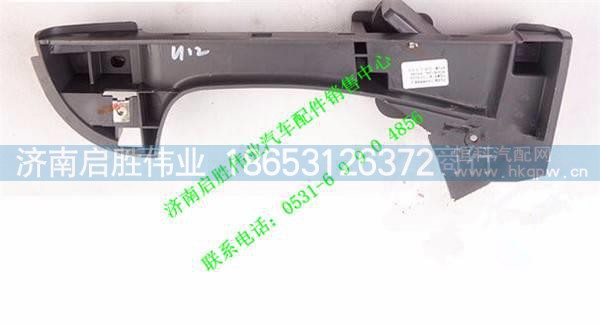 M51-6102211D柳汽霸龙507车门内开把手骨架 M51-6102211D