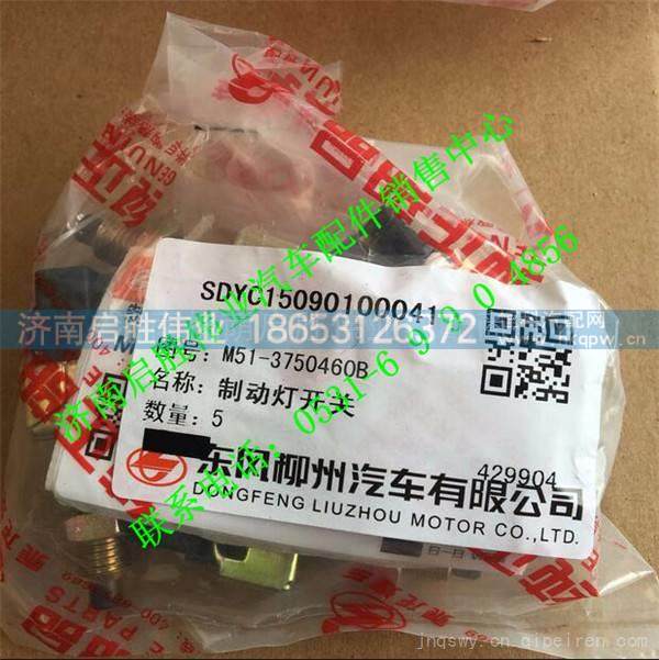 驾驶室,,济南启胜伟业汽配商行