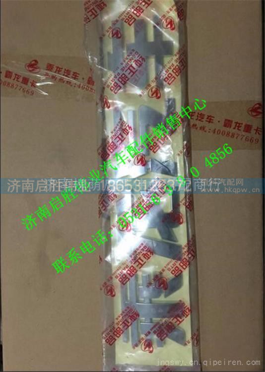 驾驶室,,济南启胜伟业汽配商行