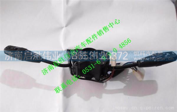 M31A-3774030B柳汽乘龙609组合开关 M31A-3774030B