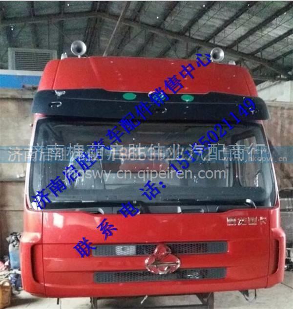东风柳汽霸龙M41驾驶室  霸龙M41平顶驾驶室 东风柳汽霸龙M41驾驶室  霸龙M41平顶驾驶室