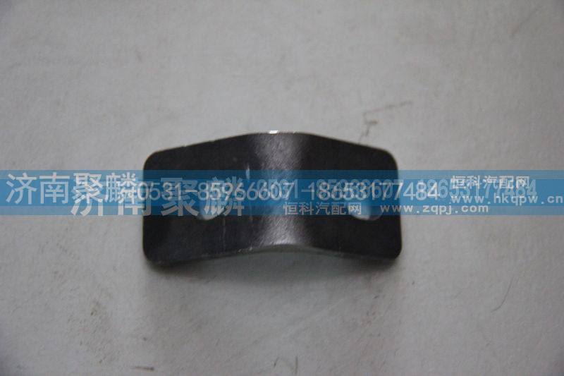 AZ2229080004,缓速器水管路支架（助力缸）,济南聚麟汽车销售服务有限公司