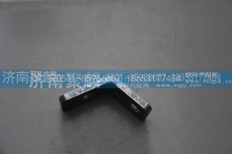 AZ2229080004,缓速器水管路支架（助力缸）,济南聚麟汽车销售服务有限公司