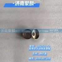 保护盖 1341 307 104
