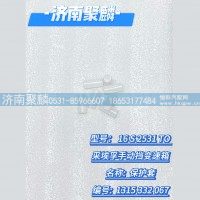 保护套 1315 332 067