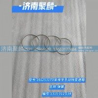 弹簧 1315 312 034