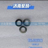 墊圈 0630 100 284
