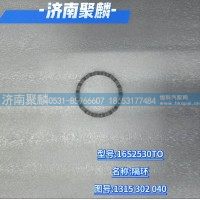 隔環(huán) 1315 302 040