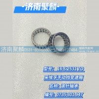 滾針軸承 0735 301 947