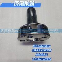 行星架 1316 232 003