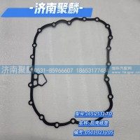 后殼紙墊 0501 323 705