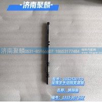 换挡轴 1315 307 517