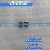 銷(xiāo)子 0731 201 702