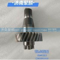 小齒輪軸 6093 304 089