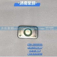 小蓋蓋板 1341 307 113