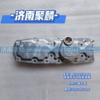 小蓋上蓋 1315 307 336
