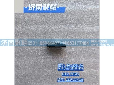 1324 207 035,传感器,济南聚麟汽车销售服务有限公司