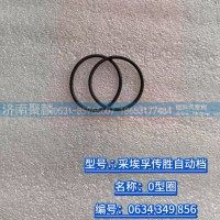 O型圈38X 2.5，0634 349 856