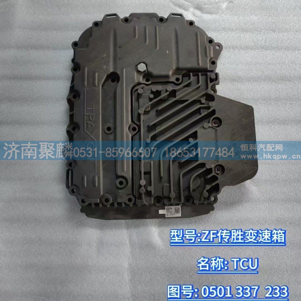 TCU  0501 337 233