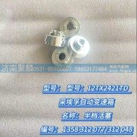 半檔活塞 1358 312 077