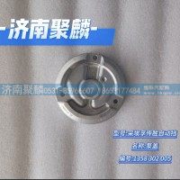 泵蓋 1358 302 005