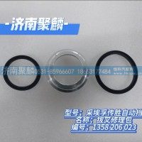 撥叉修理包 1358 206 023
