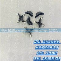傳感器環 0501 332 739