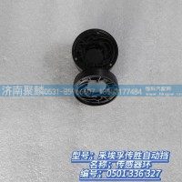 傳感器環 0501 336 327