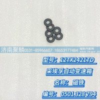 磁铁 0501 328 794