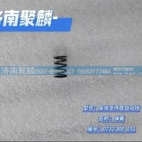 弹簧 0732 300 151