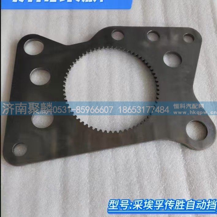倒挡椎盘 1358 333 503/1358 333 503