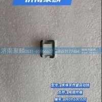 电缆终端 0659 100 020