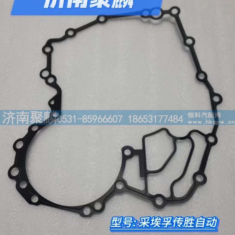0501 338 014,墊片,濟南聚麟汽車銷售服務有限公司