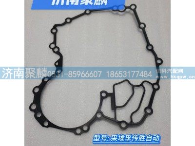 0501 338 014,墊片,濟南聚麟汽車銷售服務有限公司